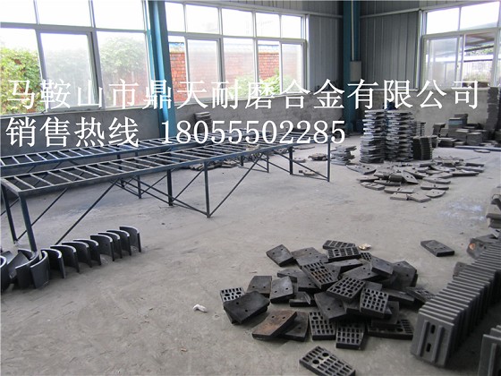 川都建機(jī)2000混凝土攪拌站側(cè)襯板、川都建機(jī)中拌葉片、攪拌臂批發(fā)商