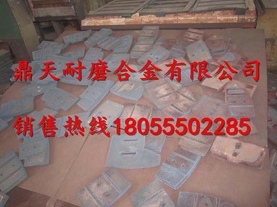 鄭州百?gòu)?qiáng)1000雙臥軸攪拌機(jī)弧襯板、鄭州百?gòu)?qiáng)側(cè)拌葉、攪拌臂優(yōu)惠供應(yīng)