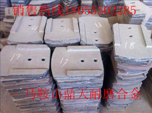 山東濰坊600穩(wěn)定土拌合機(jī)葉片、山東濰坊攪拌葉片、攪拌臂供應(yīng)處