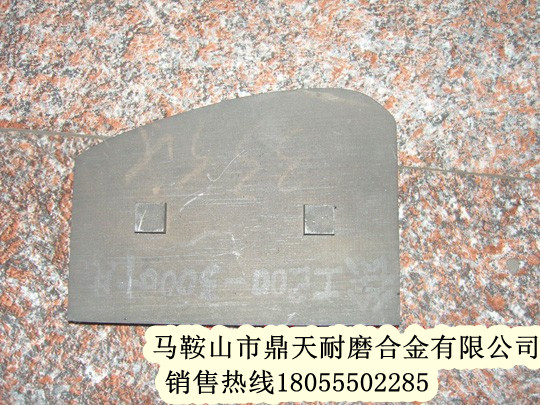 徐工400穩(wěn)定土拌葉片、徐工攪拌葉片、攪拌臂制造商