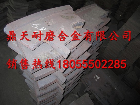 現(xiàn)貨供應(yīng)三一重工中拌葉，三一重工JS1500攪拌配件發(fā)貨速度快