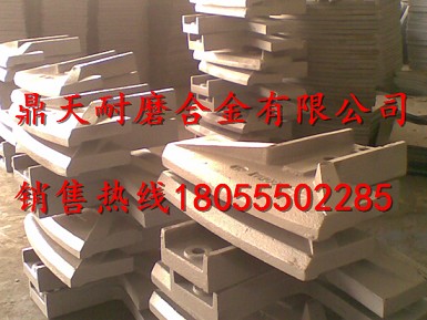 廠家直銷仕高瑪MAO2000攪拌機(jī)配件，仕高瑪側(cè)拌葉、口襯板