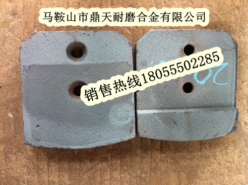 現(xiàn)貨供應(yīng)山東貝特?cái)嚢枞~片，山東貝特700穩(wěn)定土配件發(fā)貨速度快