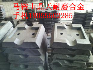 泰安岳首600水穩(wěn)站配件生產(chǎn)廠家，特?cái)嚢枞~片、攪拌臂價(jià)格