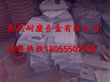 仕高瑪雙臥軸攪拌機耐磨配件，仕高瑪MAW3000攪拌機主機中葉片廠