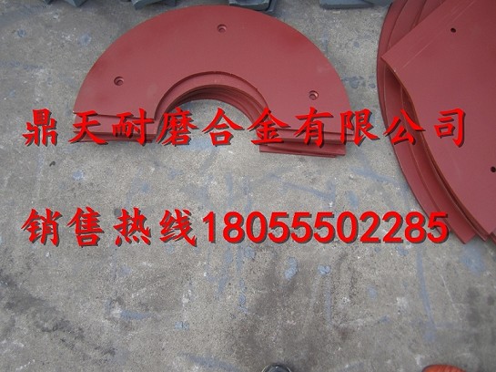 仕高瑪中葉片物流代收貨款，仕高瑪MEO1500攪拌站口襯板制造廠