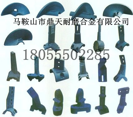 凱莫爾絞龍葉輪，凱莫爾攤鋪機葉輪、熨平板廠家特供