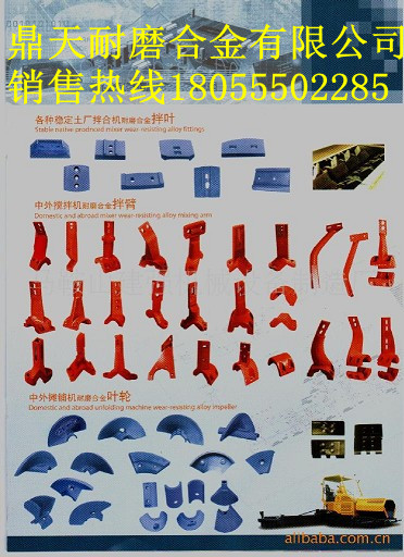 特雷克斯攤鋪機(jī)配件生產(chǎn)廠家，特?cái)嚮\葉輪、護(hù)瓦價(jià)格