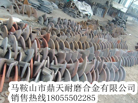 網(wǎng)上銷售維特根攤鋪機絞龍葉輪、瓦蓋（真正的廠家直銷）
