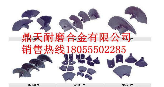 馬鞍山廠家供應(yīng)高馬科攤鋪配件，優(yōu)質(zhì)螺旋葉輪、瓦蓋