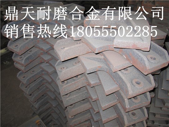 低價(jià)銷(xiāo)售好質(zhì)量仕高瑪6000高鉻葉片，多元素合金攪拌臂