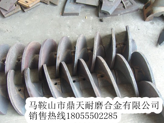 天津鼎盛好質(zhì)量瀝青攤鋪機攪籠葉輪、履帶板生產(chǎn)廠家