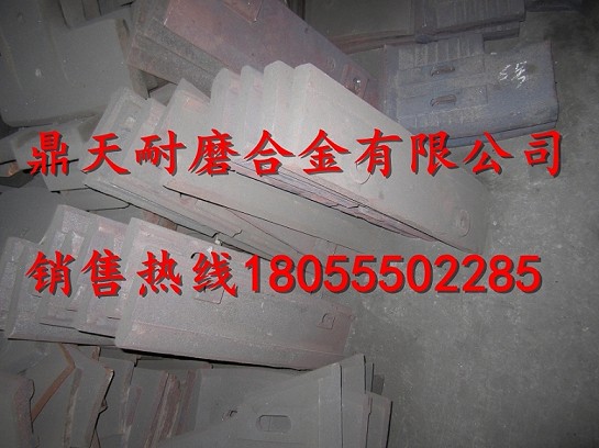 三一重工75站攪拌機(jī)襯板配件，三一重工混凝土攪拌機(jī)攪拌臂配件廠商