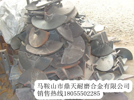 華強(qiáng)京工攪籠葉輪，華強(qiáng)京工攤鋪機(jī)葉輪、履帶板廠家特供