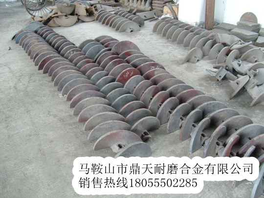 酒井重工螺旋葉輪，酒井重工攤鋪機(jī)襯板配件廠家誠招經(jīng)銷商