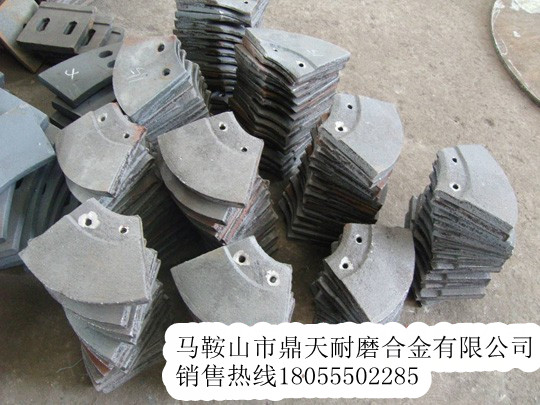 低價銷售好質(zhì)量郴筑攤鋪機(jī)葉輪、葉片、護(hù)瓦