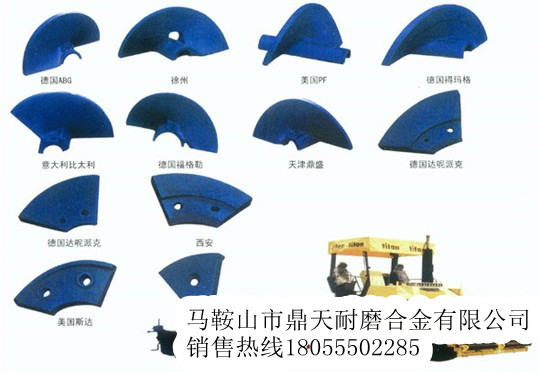 美國PF攤鋪機耐磨配件，美國PF5500瀝青攤鋪機攪籠葉輪批發(fā)