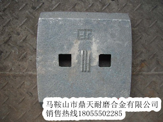 無錫雪桃攪拌機(jī)配件，無錫雪桃耐磨葉片、弧襯板廠家直銷