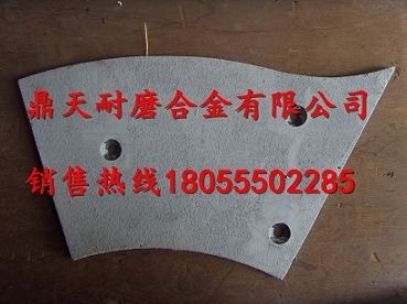 仕高瑪SICOMA4000攪拌機(jī)主機(jī)配件，仕高瑪側(cè)拌葉、弧襯板廠商