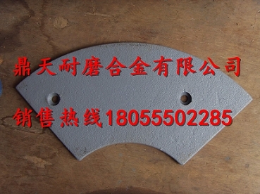 現(xiàn)貨供應(yīng)仕高瑪攪拌臂、仕高瑪4000耐磨性好攪拌葉片、襯板