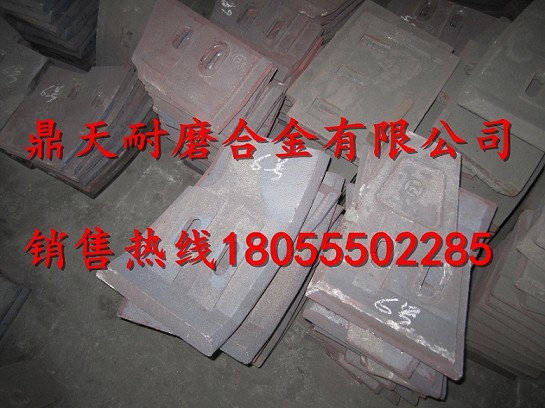 三一重工JS3000好質(zhì)量混凝土攪拌站中葉片、側(cè)葉片、兩端襯板廠家