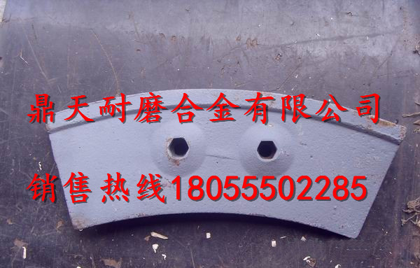 南方路機(jī)180站好質(zhì)量攪拌站中葉片、側(cè)葉片、兩端襯板廠家電話