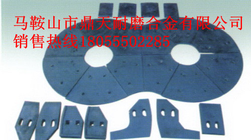 低介銷售好質量山東天宇JS1000高鉻葉片，多元素合金攪拌臂