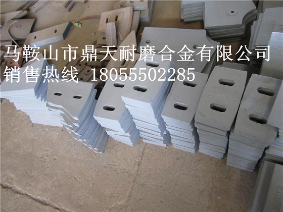 專供高強(qiáng)耐磨山東建機(jī)混凝土攪拌站葉片，山東建機(jī)攪拌機(jī)配件廠