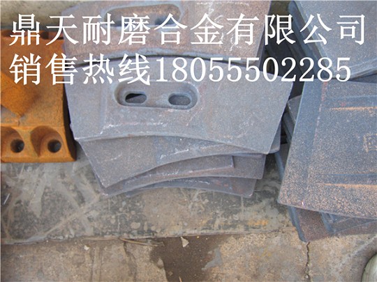 網(wǎng)上銷售山東圓友JS3000側(cè)襯板、側(cè)葉片（真正的廠家直銷）