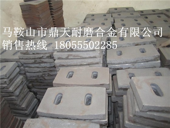 廠家特供青島新型攪拌機(jī)配件，青島新型3方側(cè)葉片、攪拌臂