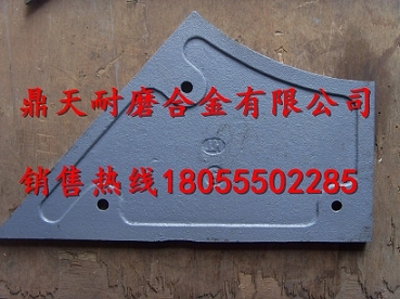 廠(chǎng)家直銷(xiāo)米科思2方攪拌站配件，米科思中拌葉片、側(cè)襯板