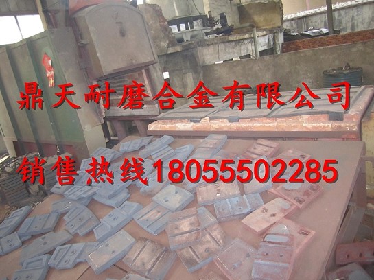 韶關(guān)新宇側(cè)刮刀物流代收貨款，韶關(guān)新宇2000FC攪拌機(jī)口襯板制造廠