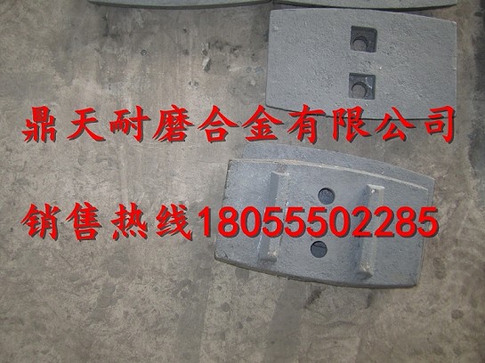 韶關新宇2方攪拌機配件攪拌葉片（馬鞍山耐磨件生產(chǎn)基地）