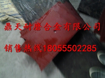 上海華建中葉片物流代收貨款，上海華建1500攪拌機(jī)襯板制造廠