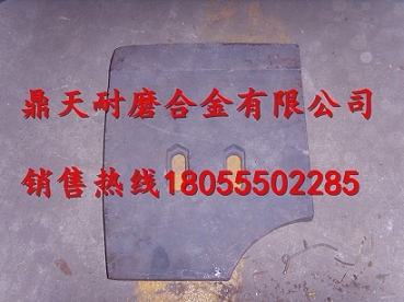 網(wǎng)上銷售廣東佛宇2000側(cè)拌葉、底襯板（真正的廠家直銷）