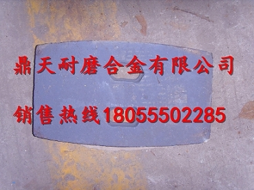 廣東佛宇750攪拌機(jī)配件批發(fā)，廣東佛宇750耐性好側(cè)拌葉價(jià)格