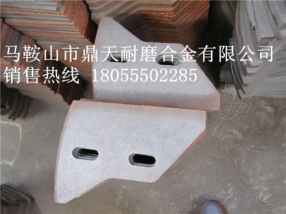 山東路達(dá)2000攪拌機(jī)耐磨合金葉片，全套耐磨襯板報(bào)價(jià)
