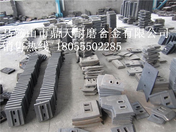 砼之光120站好質(zhì)量攪拌機(jī)中葉片、側(cè)刮刀、兩端襯板生產(chǎn)廠家