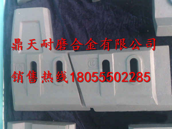 三一重工2000好質(zhì)量攪拌機(jī)中葉片、側(cè)葉片、兩端襯板生產(chǎn)廠家
