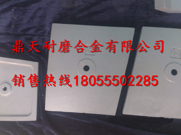 三一重工系列優(yōu)質(zhì)葉片，三一重工3000耐磨性好攪拌葉片、攪拌臂報(bào)價(jià)