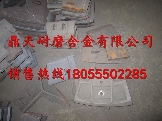 三一重工JS4000雙臥軸攪拌機(jī)側(cè)拌葉、弧襯板、側(cè)下刮刀廠家電話