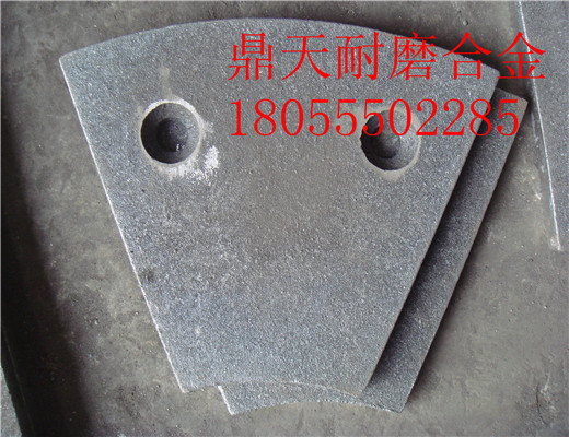 馬鞍山廠家特價(jià)供應(yīng)北京加隆3000瀝青攪拌機(jī)好質(zhì)量襯板、鑄鋼攪拌臂