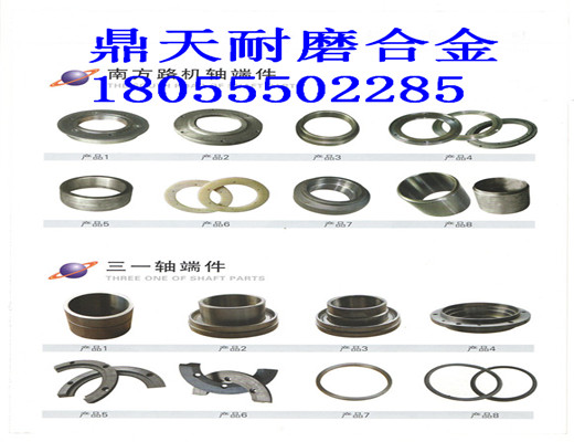 三一重工4方雙軸式攪拌機(jī)，軸頭密封件制造商