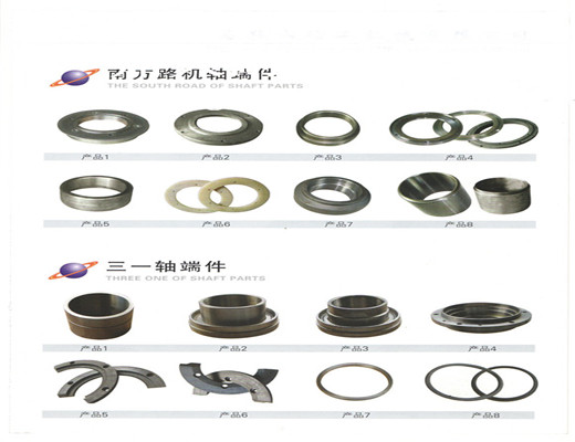 南方路機(jī)3000混凝土攪拌機(jī)、軸端配件現(xiàn)貨供應(yīng)