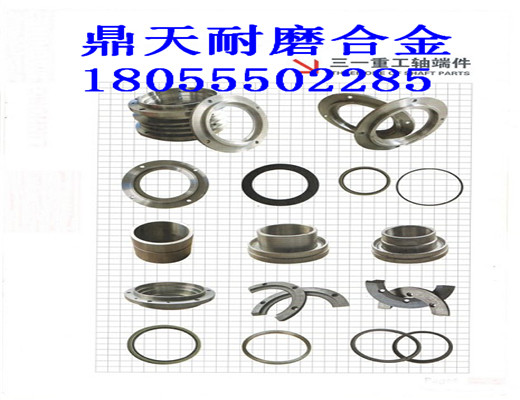 BHS4500、2方雙軸式攪拌機(jī)，軸頭配件供應(yīng)處