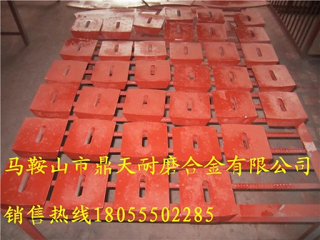 西筑3000、4000、2000瀝青攪拌站，兩端襯板價(jià)格