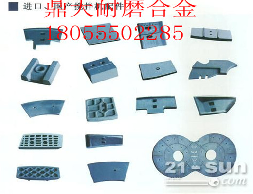 遼陽筑機(jī)3000瀝青攪拌主機(jī)好質(zhì)量高鉻側(cè)襯板、優(yōu)質(zhì)耐磨側(cè)葉片報(bào)價(jià)