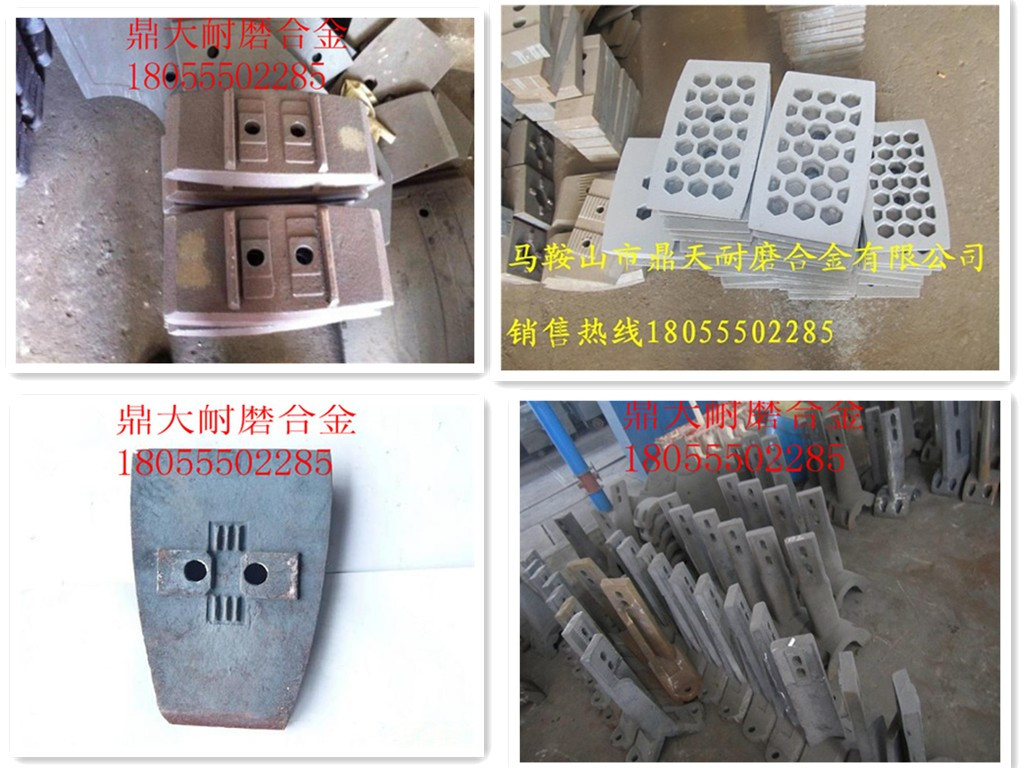 低價(jià)直銷遼陽筑機(jī)4000瀝青拌合機(jī)好質(zhì)量拌缸襯板、好質(zhì)量攪拌臂