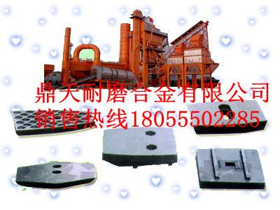 陸德筑機1000瀝青攪拌站好質(zhì)量缸底襯板、多元素合金側(cè)攪拌臂供應(yīng)廠
