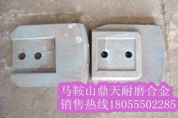山東路達600穩(wěn)定土廠拌合機好質(zhì)量攪拌葉片、優(yōu)質(zhì)攪拌臂廠家直銷